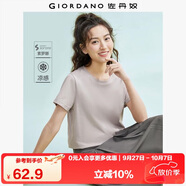 佐丹奴戶外穿搭短袖t恤女索羅娜涼感快干抗菌純色上衣女 05323439