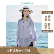 茵曼萊賽爾天絲女裝輕薄襯衫2025夏季新品襯衣上衣 經典款-丁香紫 S