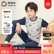 英博倫兒童內(nèi)衣套裝萊卡棉男童秋衣秋褲大童男孩睡衣大童棉毛衫校服神器 80778丈青 160
