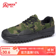 強(qiáng)人際華3515作訓(xùn)鞋透氣耐磨休閑解放鞋戶外徒步工地鞋戶外膠鞋軍訓(xùn)鞋 綠色 41