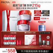 珀萊雅（PROYA）紅寶石面霜抗皺淡化細(xì)紋 乳液面霜 滋潤型50g*2 生日禮物送女友