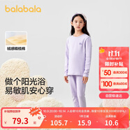 巴拉巴拉女童秋衣秋褲內(nèi)衣套裝秋冬季加厚保暖中大童兒童睡衣208424169002