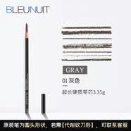 深藍(lán)彩妝碧藍(lán)霓;BLEUNUIT深藍(lán)bleunuit刀鋒眉筆女根根分明持久不 01#灰色