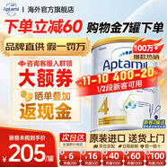 愛(ài)他美（Aptamil）澳洲白金版 含DHA葉黃素嬰幼兒配方牛奶粉 新西蘭原裝進(jìn)口 4段[3-4歲]效期27年4月 3罐【購物金立減16元疊加社群券】
