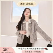香影貓貓絨外套女秋冬2024新款環(huán)保皮草毛毛奶fufu小個(gè)子皮毛一體 灰色 S