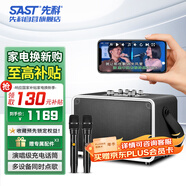 先科SA-328家庭ktv音響套裝 電視卡拉ok一體機(jī)桌面免費(fèi)k歌音響家用hifi無線藍(lán)牙音箱低音炮 典雅灰