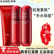韓束紅蠻腰抗皺緊致護膚品套裝水乳補水保濕化妝品全套女洗面奶男士 常用套裝：水+乳+洗面奶