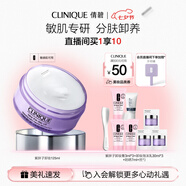 倩碧紫胖子眼面卸妝膏125ml面部眼唇卸妝敏感肌護(hù)膚品七夕情人節(jié)禮物