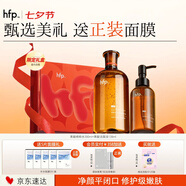 hfp果酸清潔禮盒祛痘控油皮補水保濕細毛孔氨基酸洗面奶男女達人專(zhuān)屬