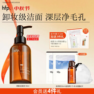 hfp果酸潔面液138ml氨基酸洗面奶男女卸妝祛痘控油清毛孔補(bǔ)水敏感肌