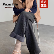 奧絲婕（Aosijie）高端品牌羊毛窄版闊腿褲女2025秋冬新款寬松休閑加絨直筒毛呢長(cháng)褲 深灰色 S 【90-105斤】