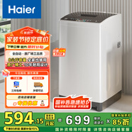 海爾（Haier）波輪洗衣機(jī)全自動(dòng)小型  8公斤大容量 宿舍 租房神器 家電國(guó)家補(bǔ)貼 飄甩潔凈EB80M10Mate1