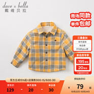 戴維貝拉（DAVE＆BELLA）加絨格子女童襯衣兒童襯衫男童長袖上衣秋冬打底衫寶寶冬季中大童 灰黃格子 80 cm(24M(建議身高73-80cm))