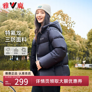 雅鹿三防短款羽絨服女冬免洗戶(hù)外休閑蓄熱保暖連帽加厚面包服外套 黑色 S 【推薦90-110斤】