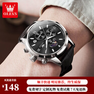 歐利時(shí)（OLEVS）新款男士時(shí)尚防水皮帶刻字禮盒夜光日歷月相瑞士品質(zhì)代言腕表 9812男-黑皮本黑