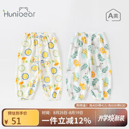 歡喜小熊6個(gè)月-3歲男寶寶防蚊褲2條裝夏季薄款純棉女嬰兒褲子束口長褲