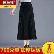 恒源祥加厚水貂絨半身裙女秋冬新款高腰顯瘦針織毛線裙中長款Aa字百褶裙 黑色百褶仿水貂絨 S 80-95斤