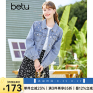 百圖betu女裝春季新款短外套翻領(lǐng)減齡釘珠長袖牛仔外套女2301T34 牛仔色 M
