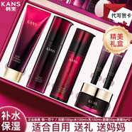 韓束（KanS）套裝抗皺緊致護(hù)膚品禮盒化妝品水乳補水保濕淡紋送媽媽送女友禮物 禮盒【補水保濕提亮】潔面+水+乳+面霜+眼霜10g*2