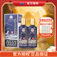 茅臺(tái)（MOUTAI）王子酒十二生肖一歲一生肖系列酒【中秋節(jié)送禮】 53度 醬香型白酒 500mL 2瓶 2018戊戌狗年