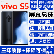 森麥康vivo S1 S5 S6 S7 S7E屏幕總成S1Pro觸摸G1液晶顯示屏內(nèi)外一體屏 S5屏幕總成【不帶框】高清顯示原畫質(zhì)