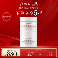 Fresh馥蕾詩紅茶緊實睡眠面膜+紅茶光采煥顏面膜100ml