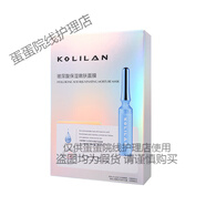 雅麗潔（YALGET）蔻莉蘭蜂蜜玻尿酸面膜密集保濕修護(hù)提亮補(bǔ)水控油舒緩 一盒蔻莉蘭玻尿酸保濕嫩膚面膜