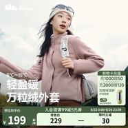 蕉下（beneunder）搖粒絨外套女士秋冬新款時(shí)尚休閑保暖抓絨外套萬粒絨女裝 煙熏褐粉 L