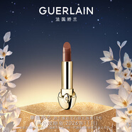 嬌蘭（Guerlain）臻彩寶石緞光唇膏口紅15紅茶栗棕色彩妝生日禮物部分效期至26.11