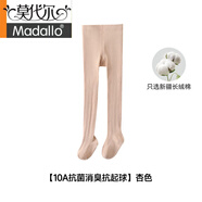 莫代爾連褲襪女童春秋季薄款寶寶白色連腳女孩黑色襪子兒童打底褲配裙子 杏色12-25℃春秋款連褲襪 均碼 M碼[建議身高90-110cm]