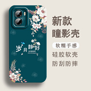 鴻獅（HONGSHI）適用于vivoY55s手機殼V2164A卡通硅膠軟膠保護套可愛(ài)創(chuàng  )意新款防摔女款全包精孔創(chuàng  )意文字全包邊潮 液態(tài)硅膠- 歲月靜好-奶油白 VIVOY55S【帶手腕掛繩】