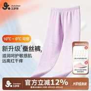 久歲伴兒童保暖褲女童秋冬加絨中厚含蠶絲褲棉毛褲防靜電校服打底褲秋褲