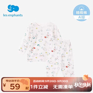 麗嬰房男女寶寶純棉內(nèi)衣套裝嬰兒童睡衣套裝男童套裝純棉套裝空調(diào)服 【空調(diào)服】萌寵派對兩粒扣 80 CM/1歲