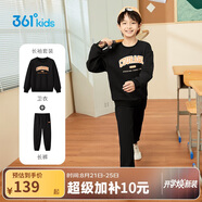 361°童裝 兒童套裝2025春秋男女童3-14歲運動套裝 黑170