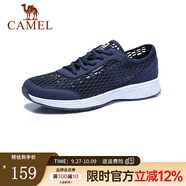 駱駝（CAMEL）男鞋 春夏戶外休閑鞋舒適透氣網(wǎng)面情侶運動休閑網(wǎng)鞋輕質(zhì) A922303150 深藍(lán)/白男款 40
