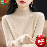 皮爾卡丹（pierre cardin）高端時尚洋氣修身半高領(lǐng)毛衣衫女女新款半高領(lǐng)打底加厚毛衣短款寬 原絨米 3XL 【適合160斤內(nèi)穿】