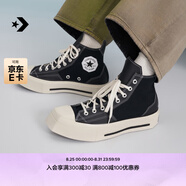 匡威（Converse）官方【幾何CHUCK 70】春上新男女拼接感高幫厚底鞋A06435C A06435C 37