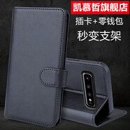 凱慕哲適用于三星S10手機殼Galaxy10全包翻蓋皮套5g新升級多插卡位秒變支架零錢包卡包防摔保護套 玄黑色【搭扣+秒變支架】插卡包翻蓋皮套