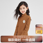 笛莎（DEESHA）笛莎童裝女童上衣2023年秋裝兒童搖粒絨糖果色半高領(lǐng)長袖T恤