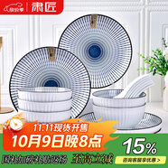 肅匠陶瓷餐具簡約盤子碗套裝純白釉下彩餐具套裝釉下彩碗碟套裝微波爐 春光6碗4盤6勺6筷) 22件套