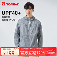 探路者（TOREAD）防曬衣春夏男女情侶輕薄透氣防紫外線(xiàn)UPF40+防潑水戶(hù)外風(fēng)衣 TAZK81804 青藍灰L