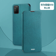 優(yōu)選莫凡榮耀X10手機殼華為X10MAX保護套10X硅膠PRO鏡頭全包防摔honor翻蓋式皮套女款男5g版honorx外殼 榮耀X10[青山黛]內置鋼板-7