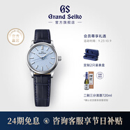 冠藍獅（Grand Seiko）  信州雪系列gs機械SD信州藍雪花面男表情人節(jié)禮物手表男簡約正裝 石英款SBGX353G