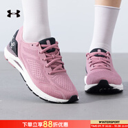 安德瑪（UNDERARMOUR）女鞋 25秋季新款運動鞋健身訓(xùn)練緩震耐磨輕便舒適透氣休閑跑步鞋 3026128-601/粉紅色/黑色/曬圖退 38