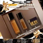 香奈兒（Chanel）正品奢華精粹黑金磚系列護膚套裝緊致嫩膚盒送女友生日情人節(jié)禮物 香奈兒精粹奢華黑金磚三件套：水精華面霜
