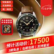 浪琴（LONGINES） 手表男 自動機械機芯康卡斯運動系列 男士手表 新款上市送禮首選 L3.812.4.63.2 皮帶碳黑42mm