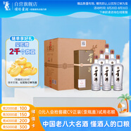 董酒 貴董酒(精裝版) 董香型白酒 54度 500ml*6瓶 整箱裝 升學(xué)宴