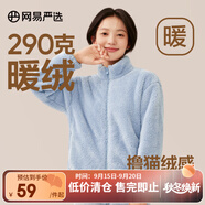網(wǎng)易嚴(yán)選女式搖粒絨外套沖鋒衣內(nèi)膽春季溫暖長絨搖粒絨馬甲 珊瑚絨長絨外套-天空藍-23升級 M