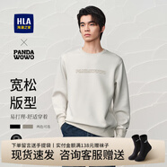 海瀾之家（HLA）長(cháng)袖衛衣男裝春秋季輕商務(wù)航天系列舒適裝飾口袋上衣服男士外套 HNZWW3W047A米杏3A XL /180建議76-82kg