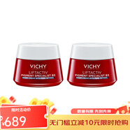 薇姿（VICHY）B3抗斑視黃醇緊致亮膚面霜50ml 保濕抗皺晚霜 2瓶裝 100ml
